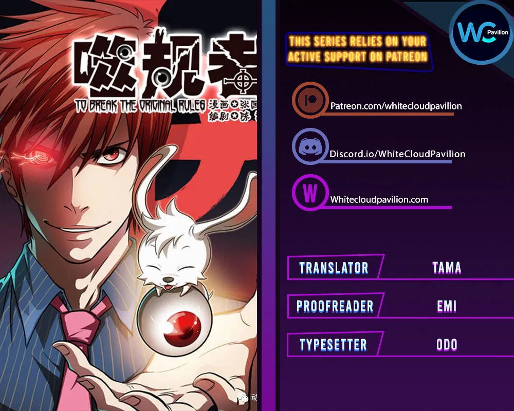 Autophagy Regulation manga Chapter 340 – Page 1