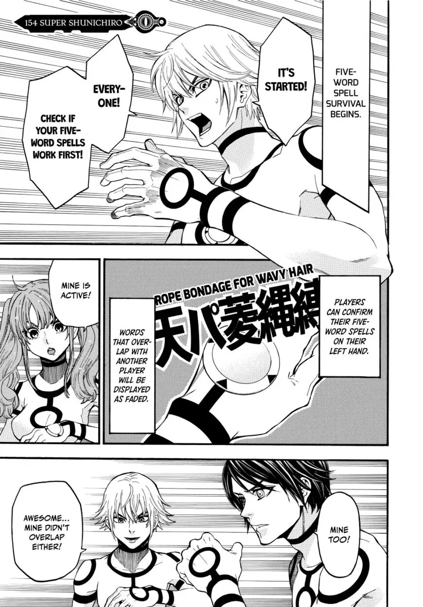 Acma:Game manga Chapter 154 – Page 1