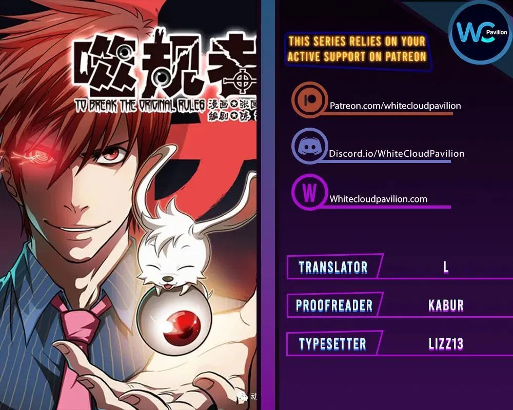 Autophagy Regulation manga Chapter 324 – Page 1