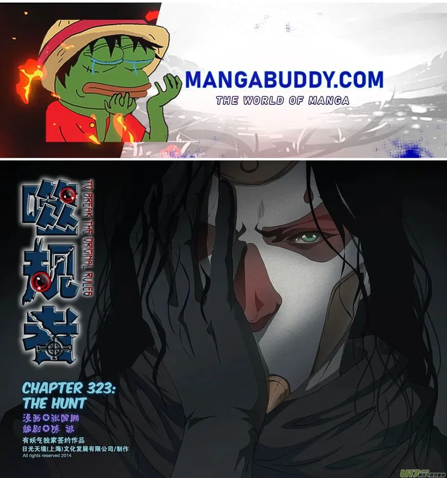 Autophagy Regulation manga Chapter 323 – Page 1