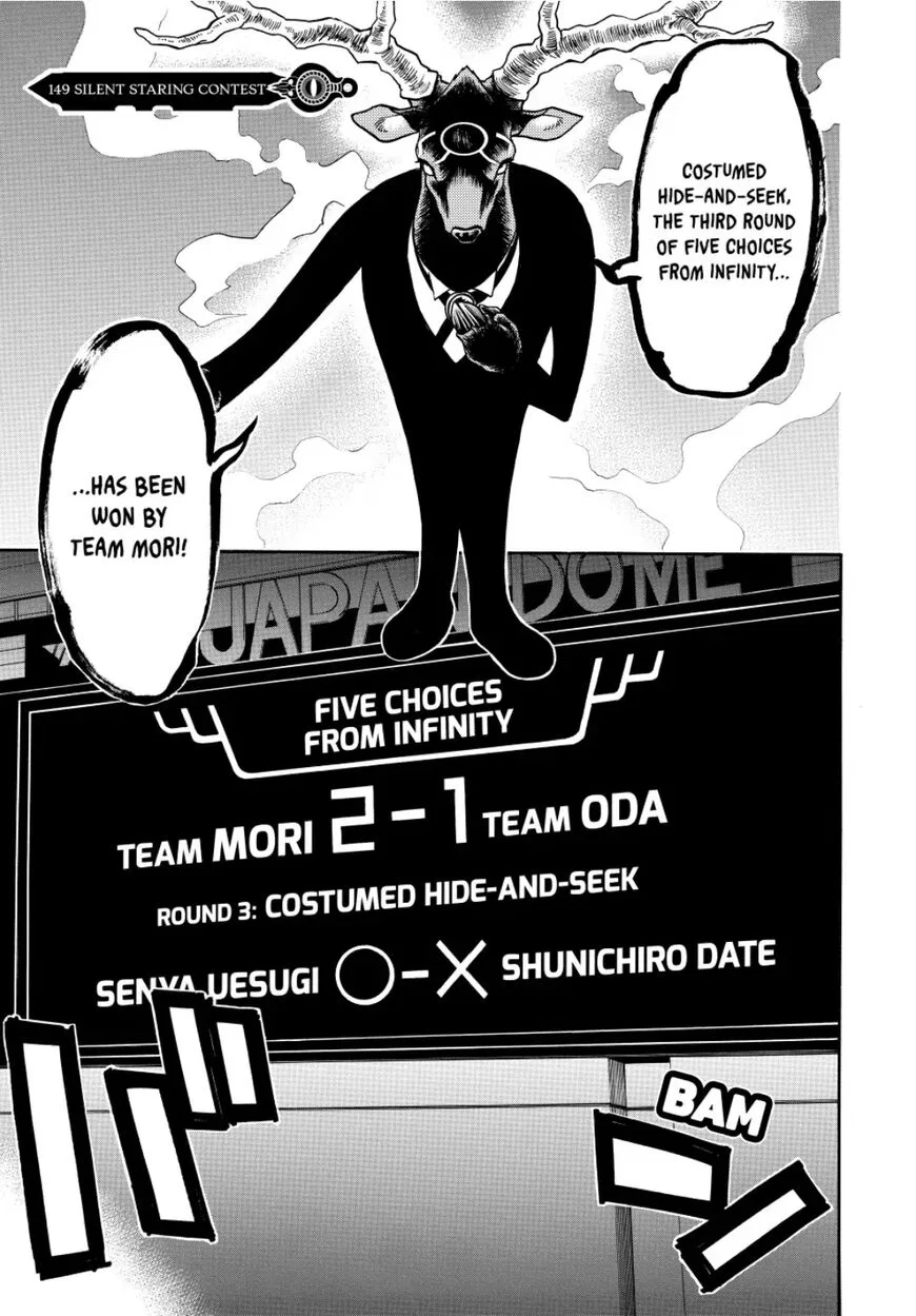 Acma:Game manga Chapter 149 – Page 1
