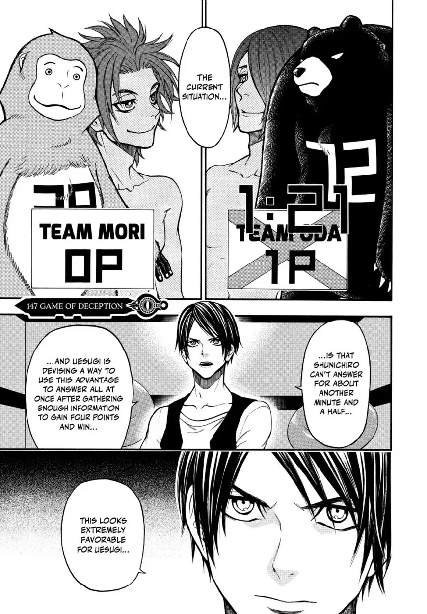 Acma:Game manga Chapter 147 – Page 1