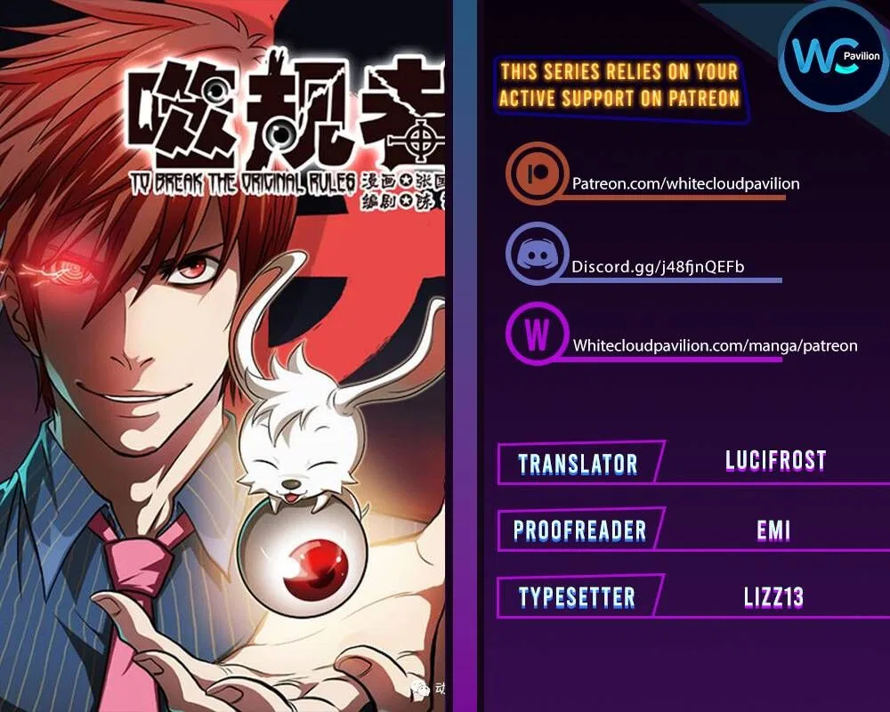 Autophagy Regulation manga Chapter 317 – Page 1