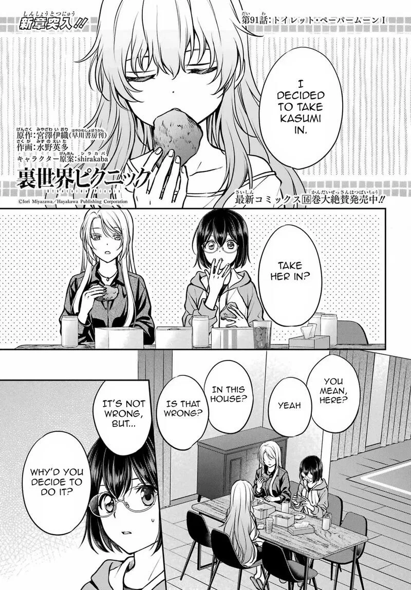 Isekai Picnic manga Chapter 91 – Page 1
