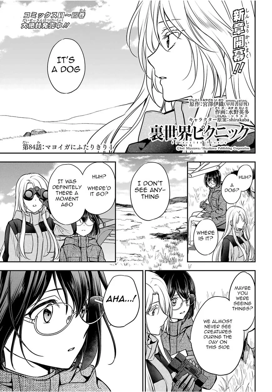 Isekai Picnic manga Chapter 84 – Page 1