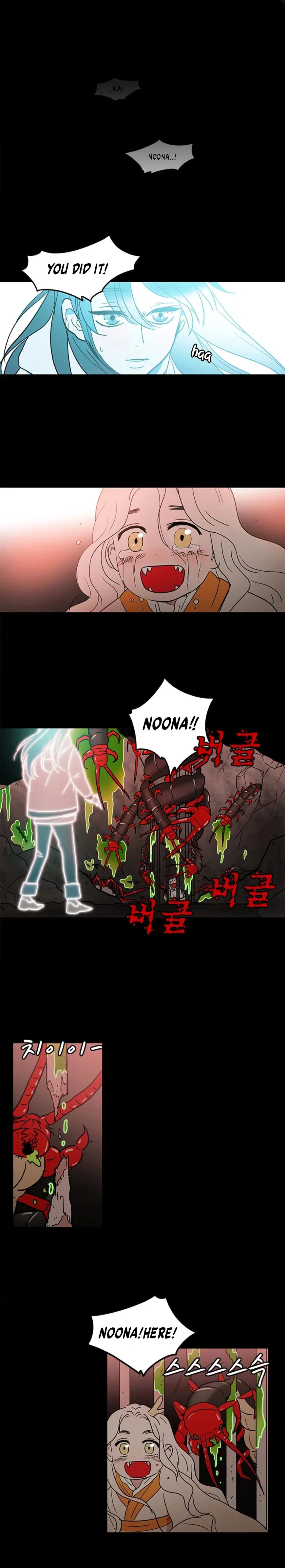 Shaman Girl manga Chapter 32 – Page 1