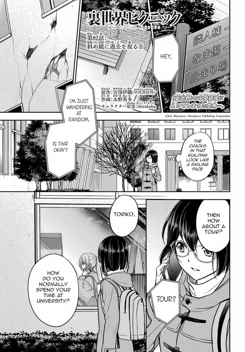 Isekai Picnic manga Chapter 82 – Page 1