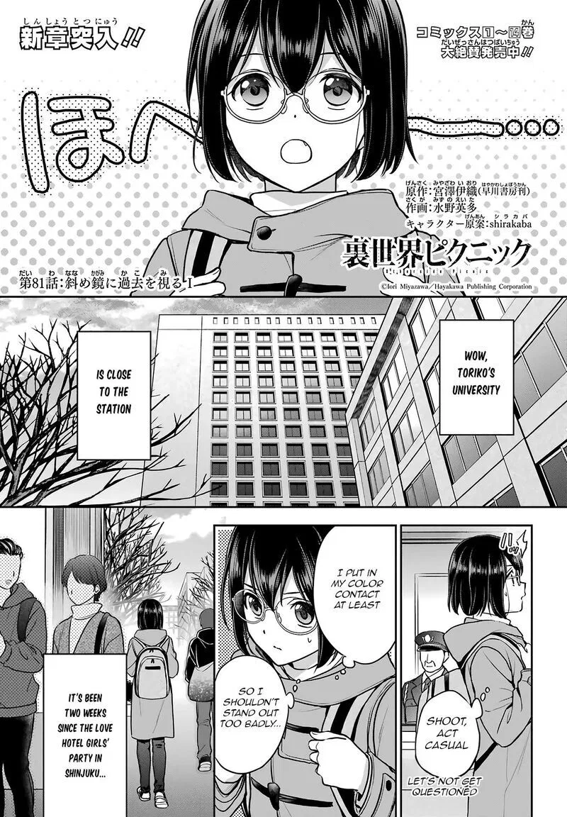 Isekai Picnic manga Chapter 81 – Page 1