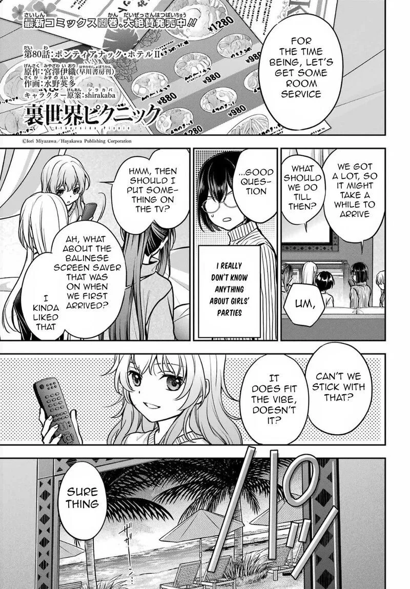 Isekai Picnic manga Chapter 80 – Page 1