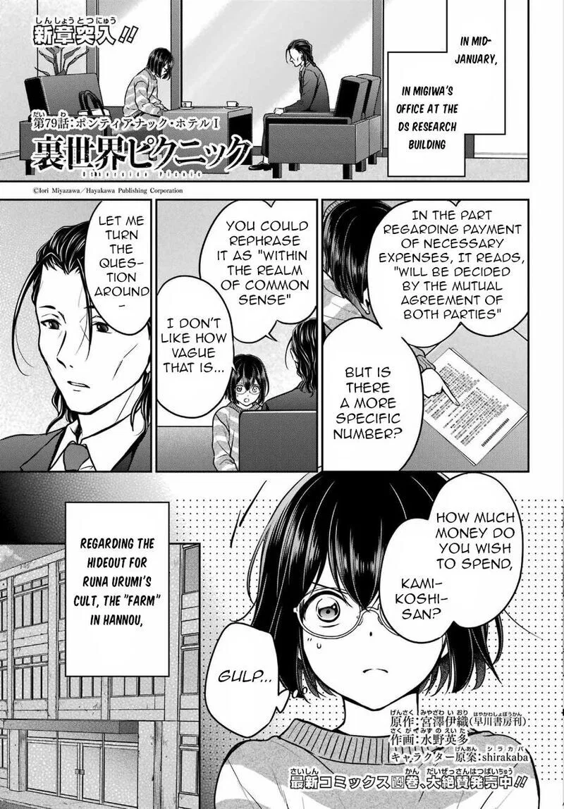Isekai Picnic manga Chapter 79 – Page 1