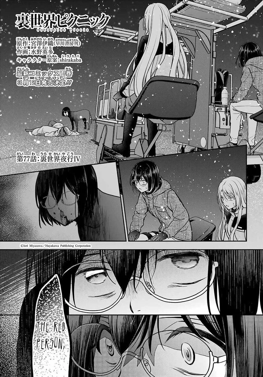 Isekai Picnic manga Chapter 77 – Page 1