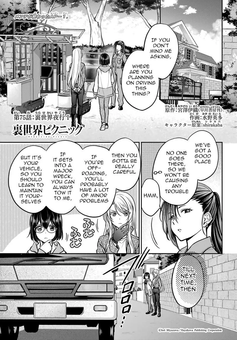 Isekai Picnic manga Chapter 75 – Page 1