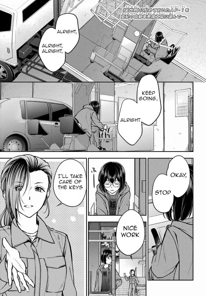 Isekai Picnic manga Chapter 68 – Page 1
