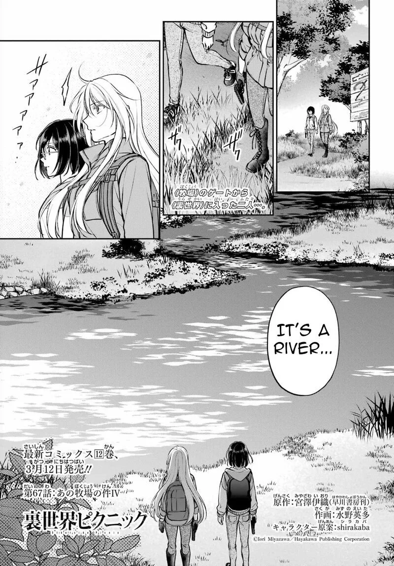Isekai Picnic manga Chapter 67 – Page 1