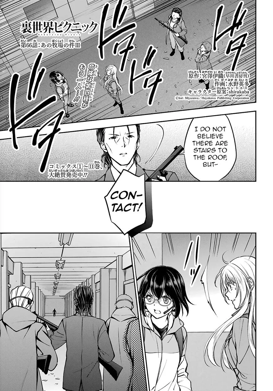 Isekai Picnic manga Chapter 66 – Page 1