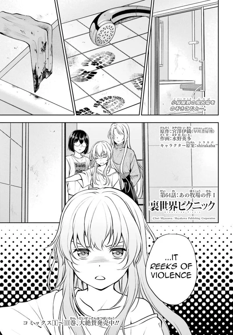 Isekai Picnic manga Chapter 64 – Page 1