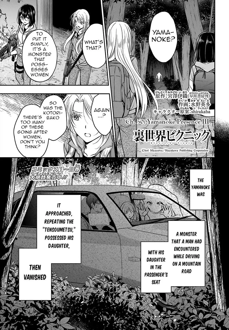 Isekai Picnic manga Chapter 50 – Page 1