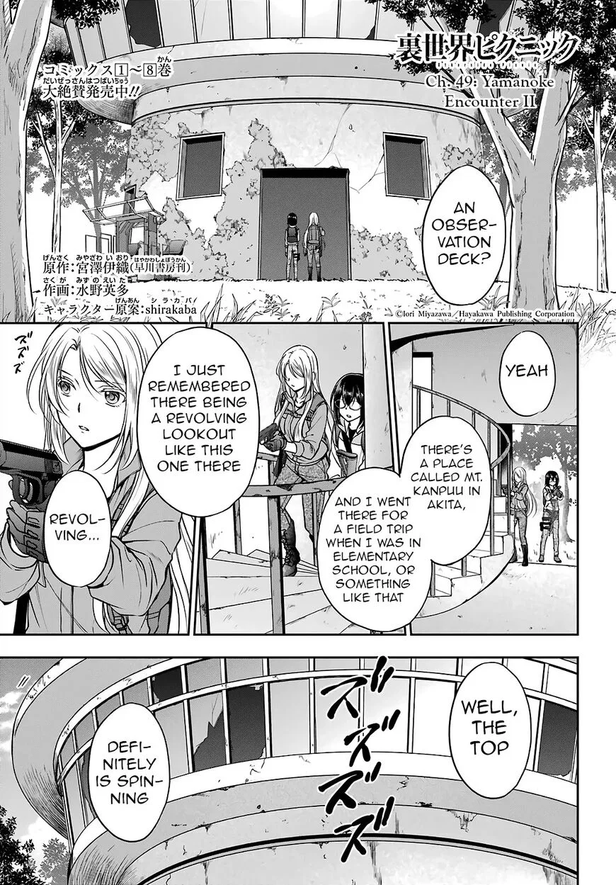Isekai Picnic manga Chapter 49 – Page 1