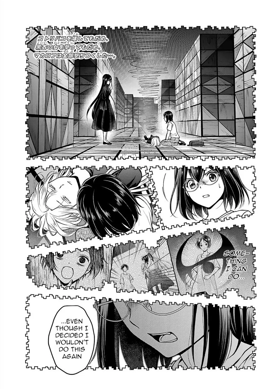 Isekai Picnic manga Chapter 47 – Page 1