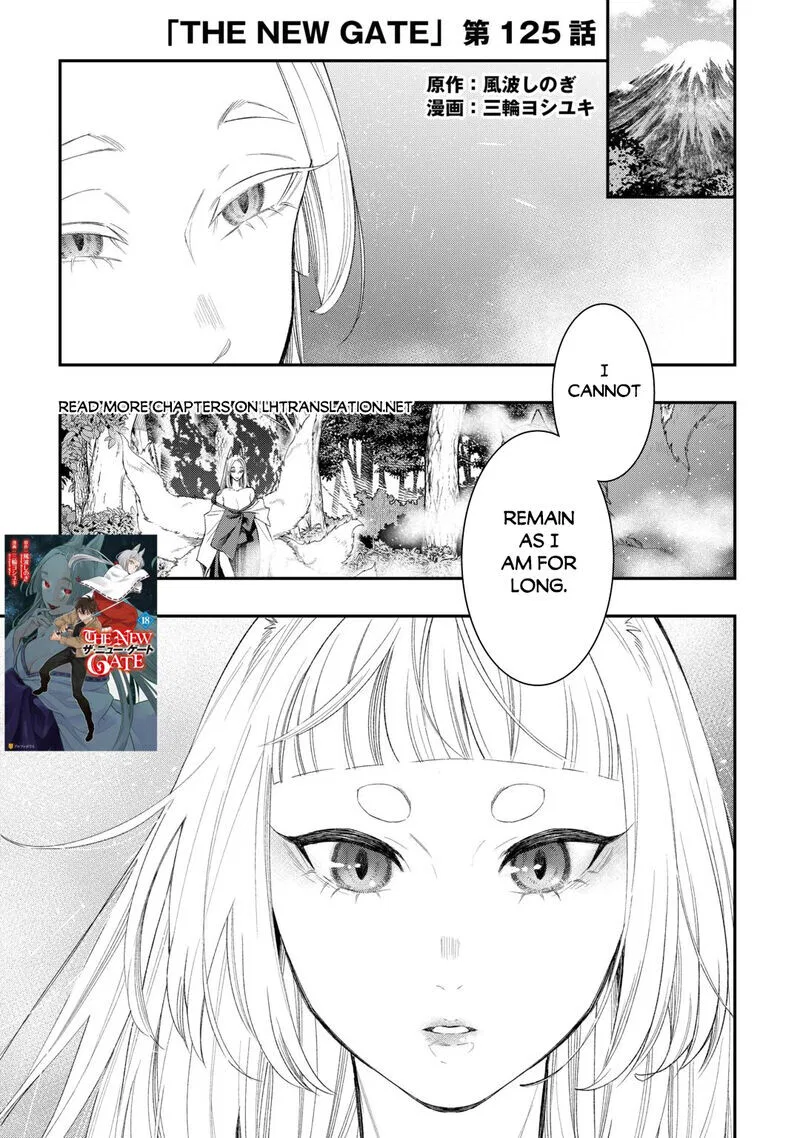 The New Gate manga Chapter 125 – Page 1