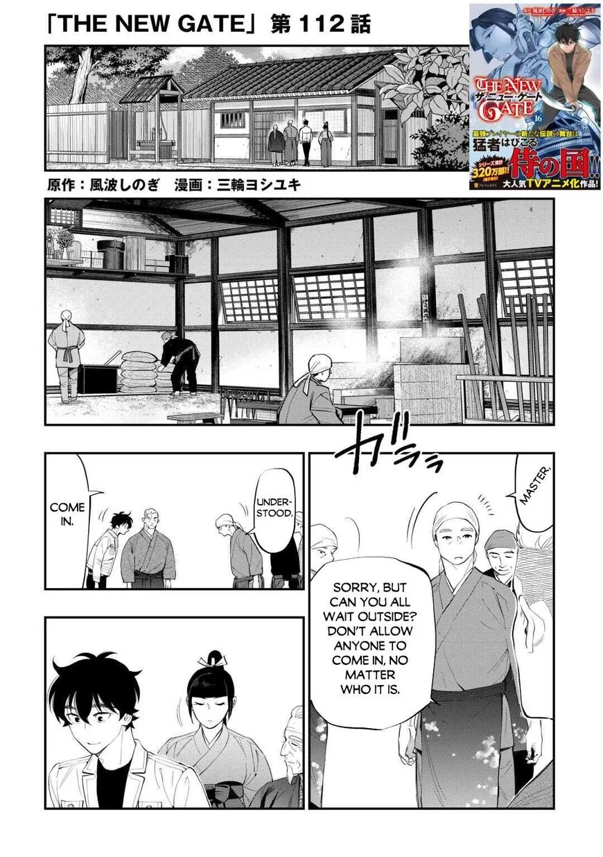 The New Gate manga Chapter 112 – Page 1
