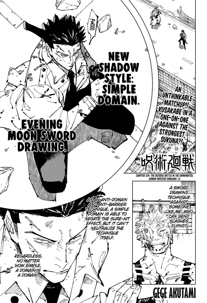 Jujutsu Kaisen Manga Chapter 254 – Page 1