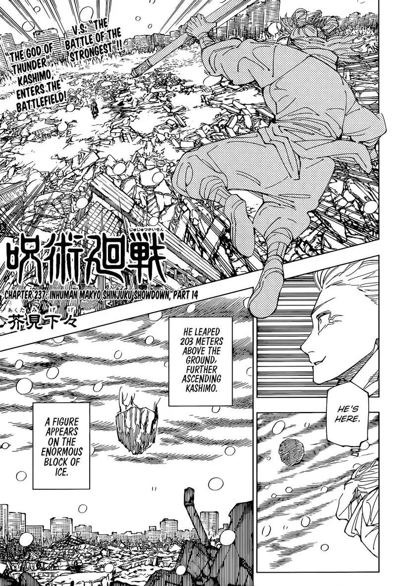 Jujutsu Kaisen Manga Chapter 237 – Page 1
