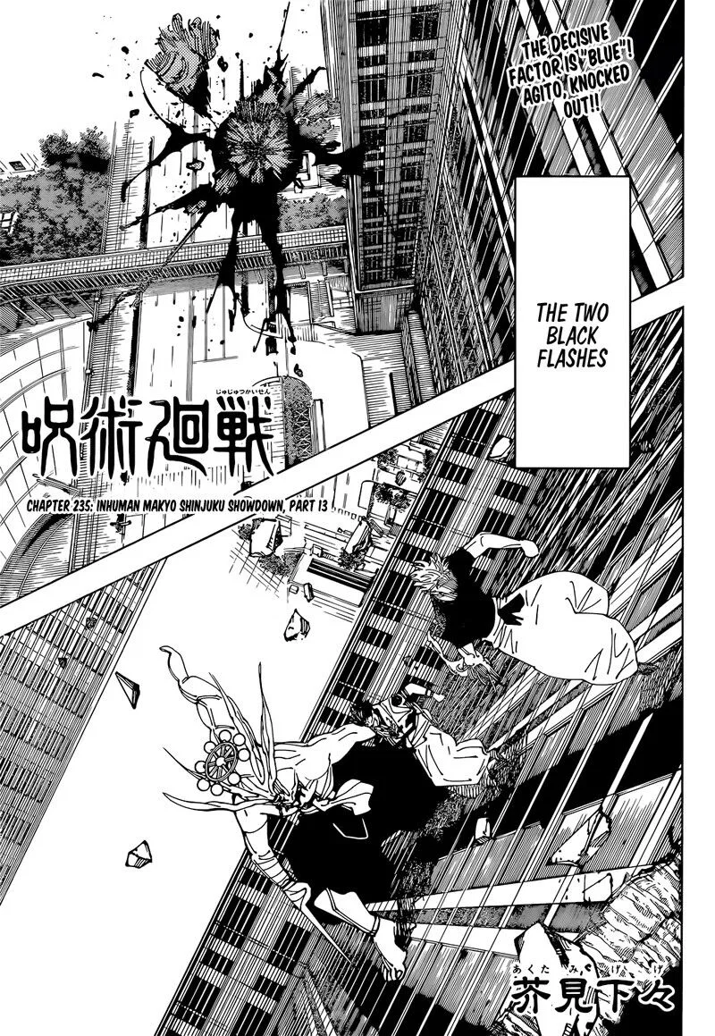 Jujutsu Kaisen Manga Chapter 235 – Page 1