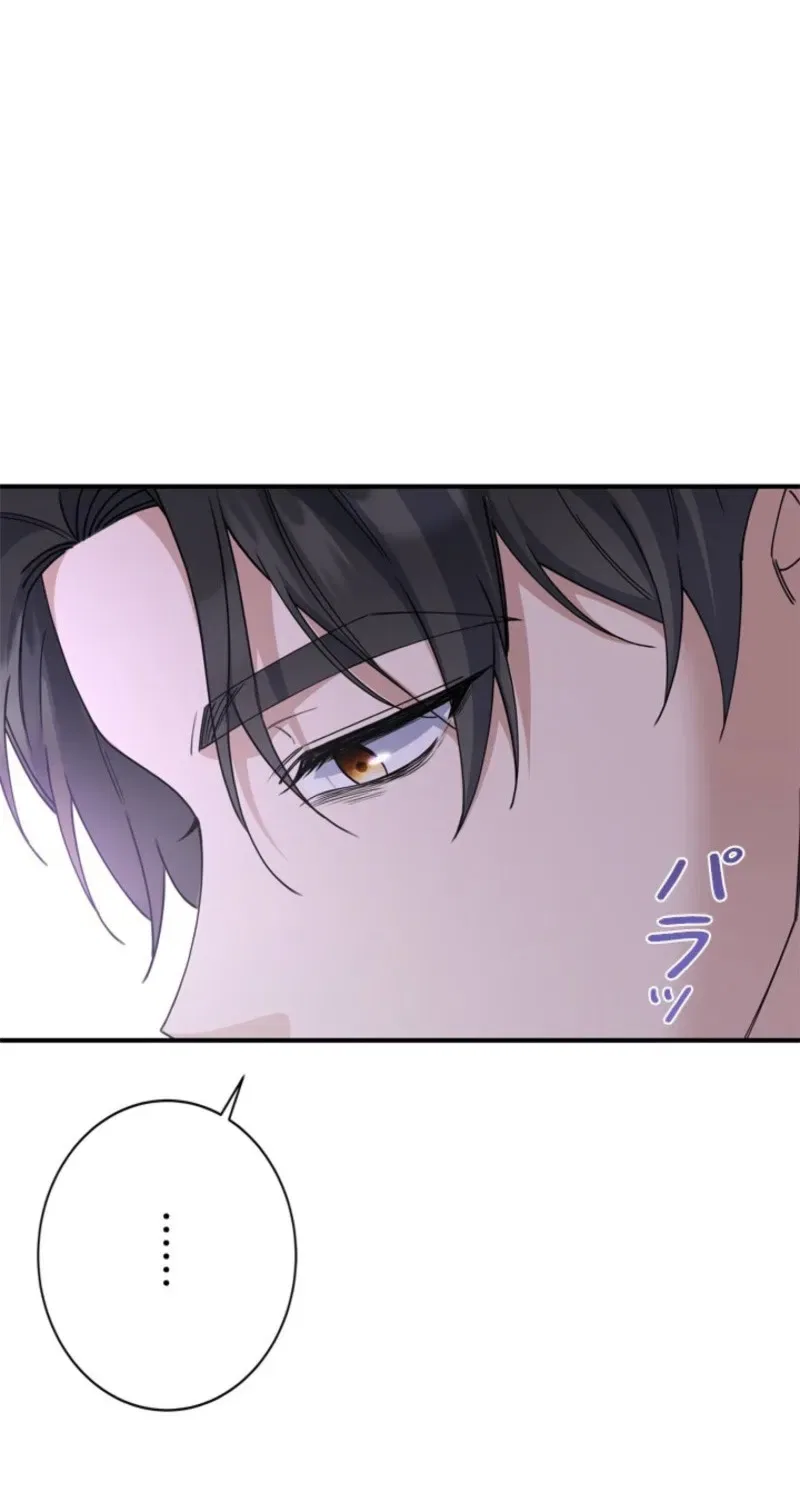 Even Though You Cry Every Time Chapter 27 – Page 85