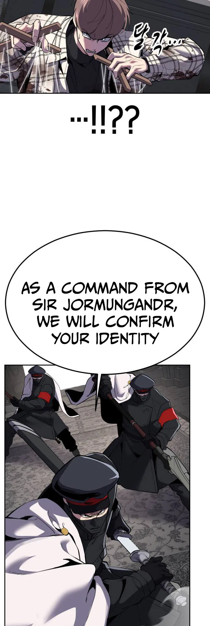 The Boy of Death Chapter 341 – Page 75