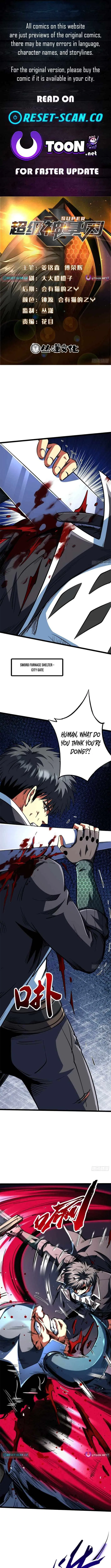 Super Gene Chapter 441 – Page 1