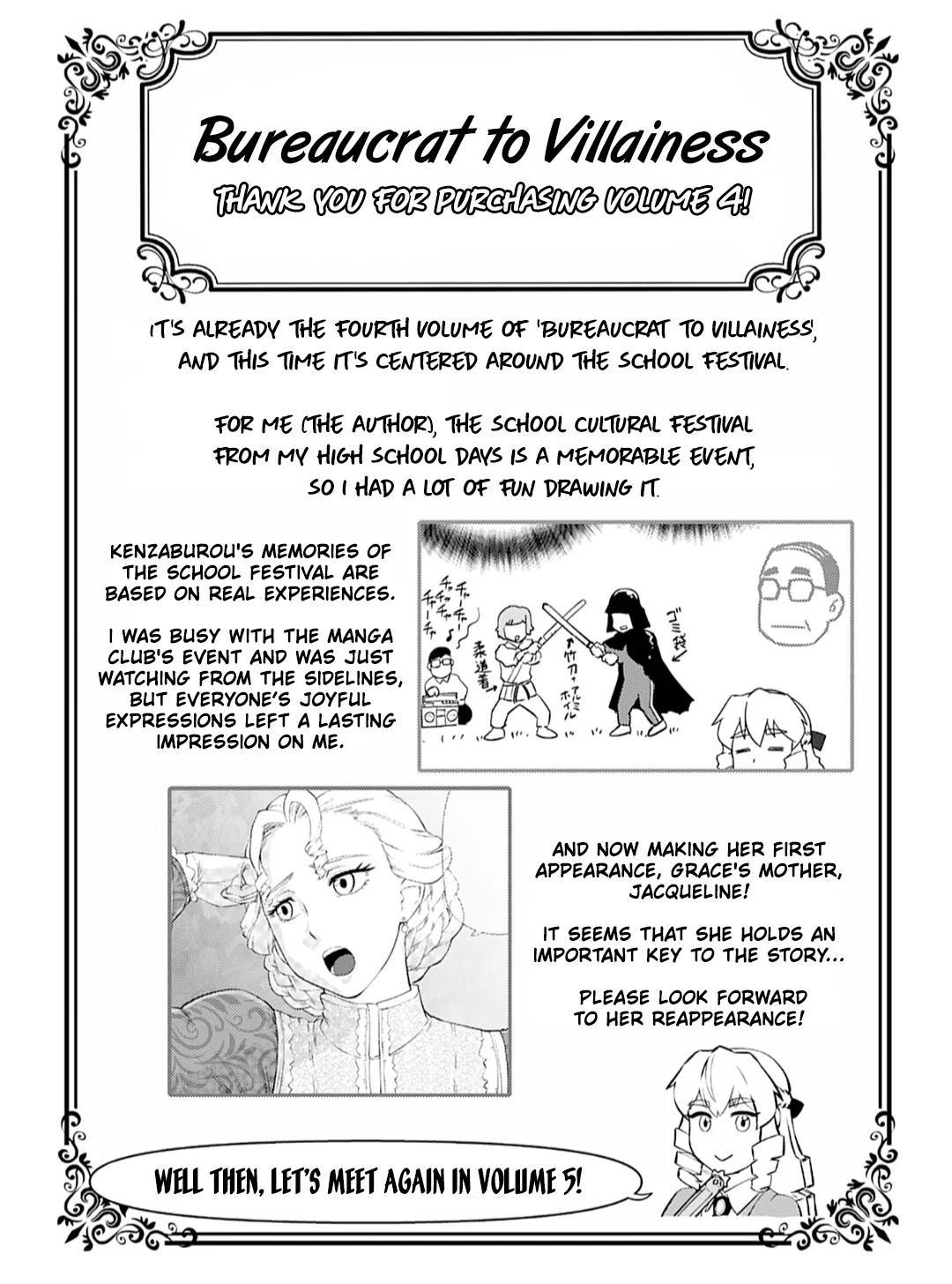 Akuyaku Reijou Tensei Ojisan Chapter 28.5 – Page 1