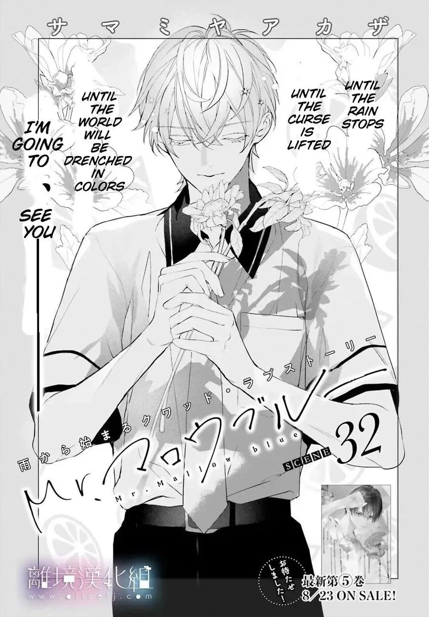 Mr. Mallow Blue manga Chapter 32 – Page 1
