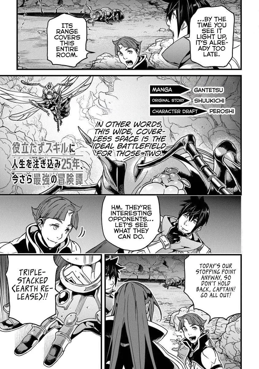 Yakudatazu Skill ni Jinsei o Sosogikomi 25-nen, Imasara Saikyou no Boukentan Midori Kashi no Akira manga Chapter 55 – Page 1