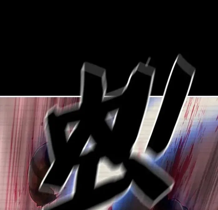 I Am Carrying Gold From The Post-Apocalyptic World Chapter 704 – Page 31