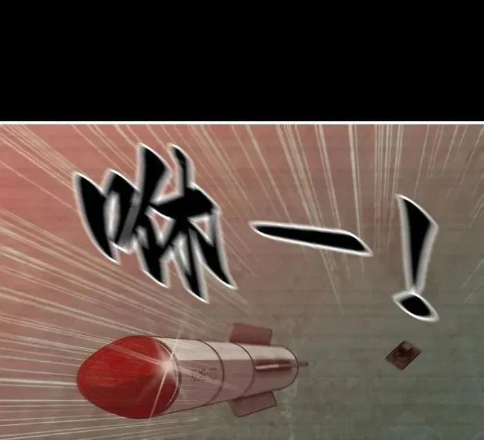 I Am Carrying Gold From The Post-Apocalyptic World Chapter 704 – Page 48