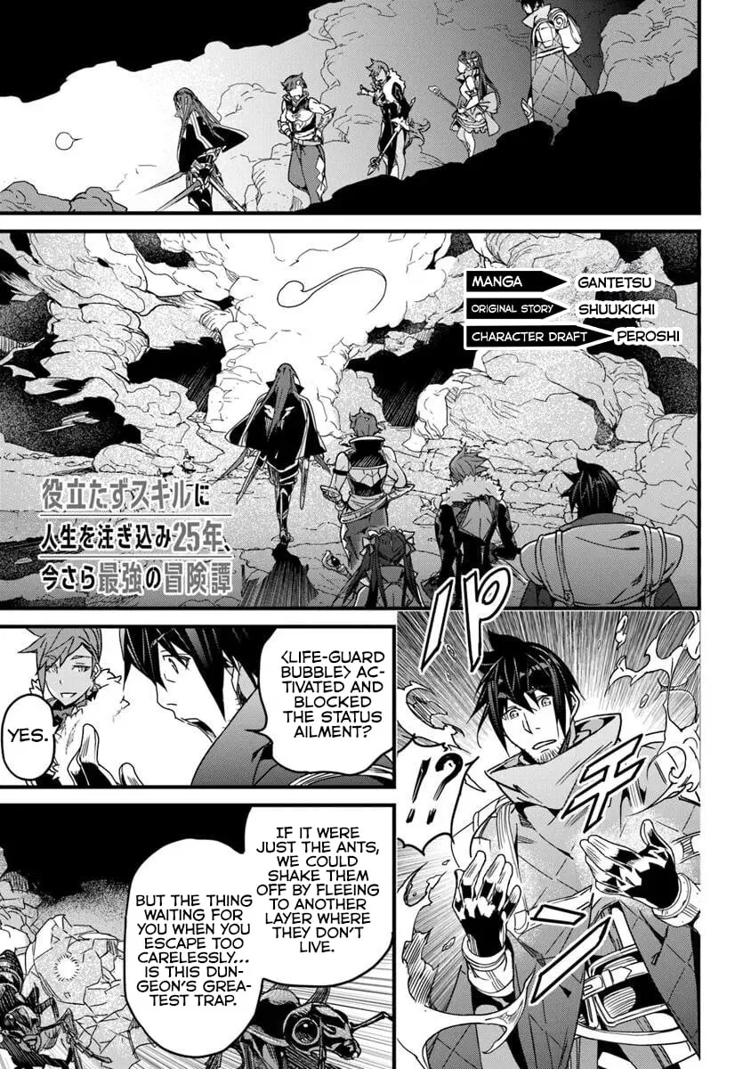 Yakudatazu Skill ni Jinsei o Sosogikomi 25-nen, Imasara Saikyou no Boukentan Midori Kashi no Akira manga Chapter 53 – Page 1
