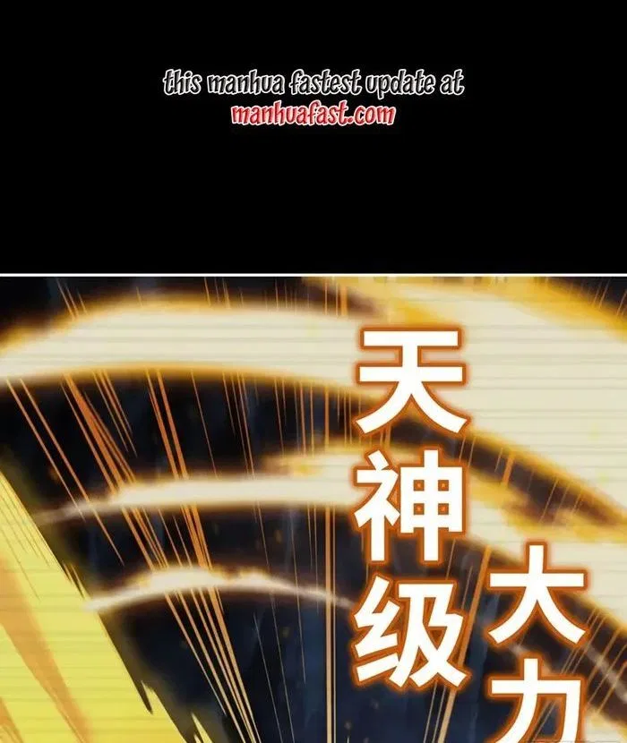 I Am Carrying Gold From The Post-Apocalyptic World Chapter 695 – Page 45
