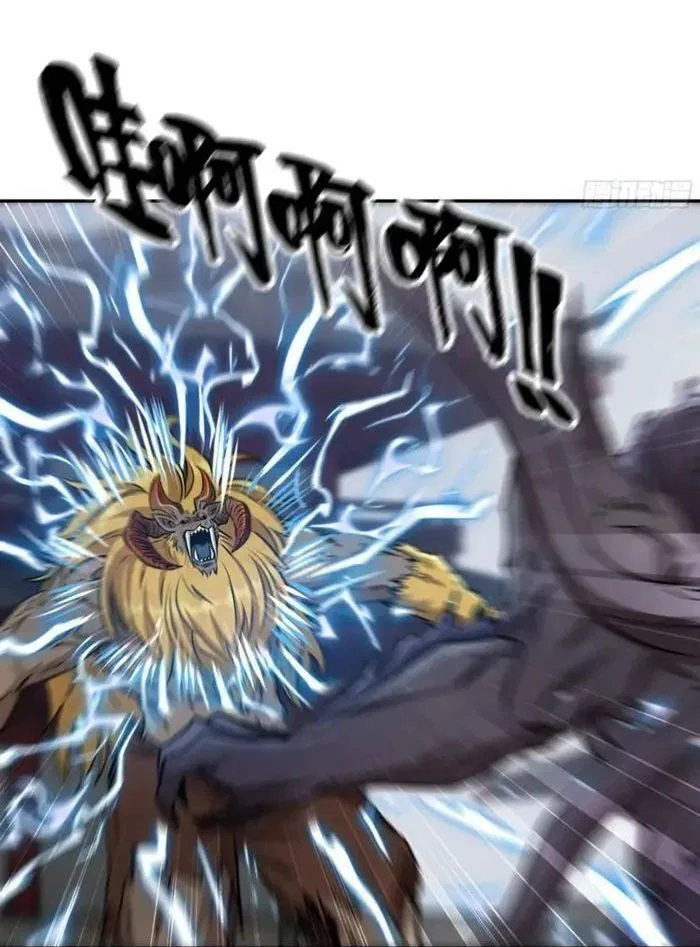 I Am Carrying Gold From The Post-Apocalyptic World Chapter 690 – Page 21