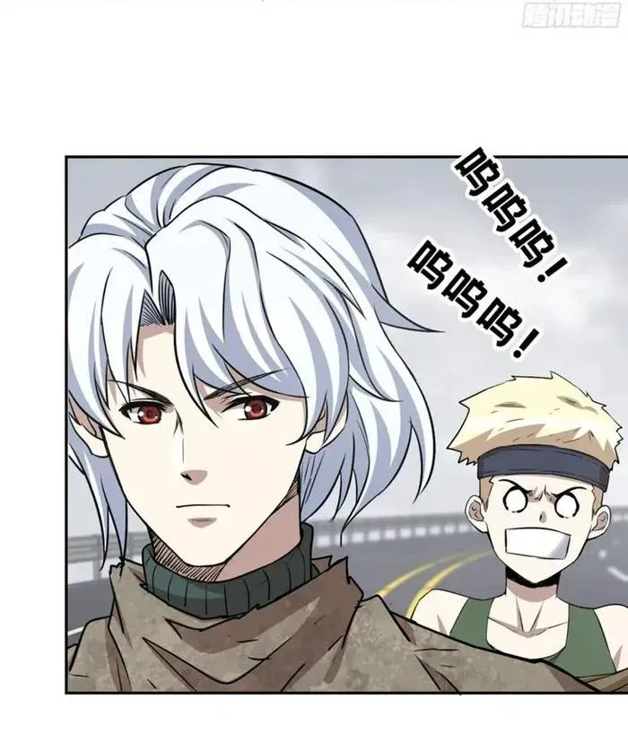 I Am Carrying Gold From The Post-Apocalyptic World Chapter 688 – Page 21