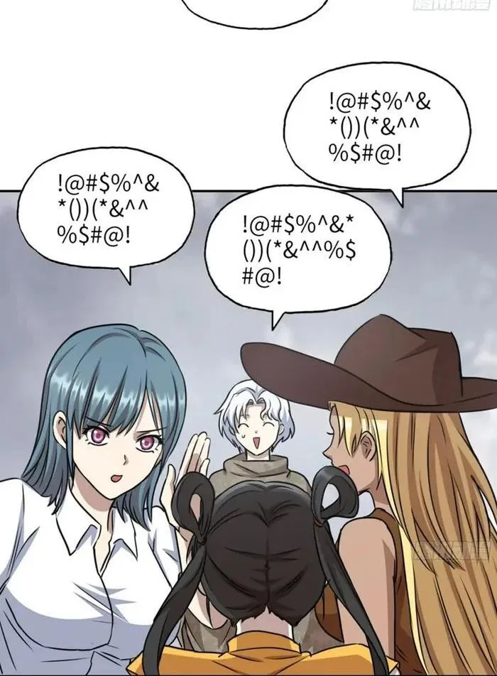 I Am Carrying Gold From The Post-Apocalyptic World Chapter 688 – Page 25