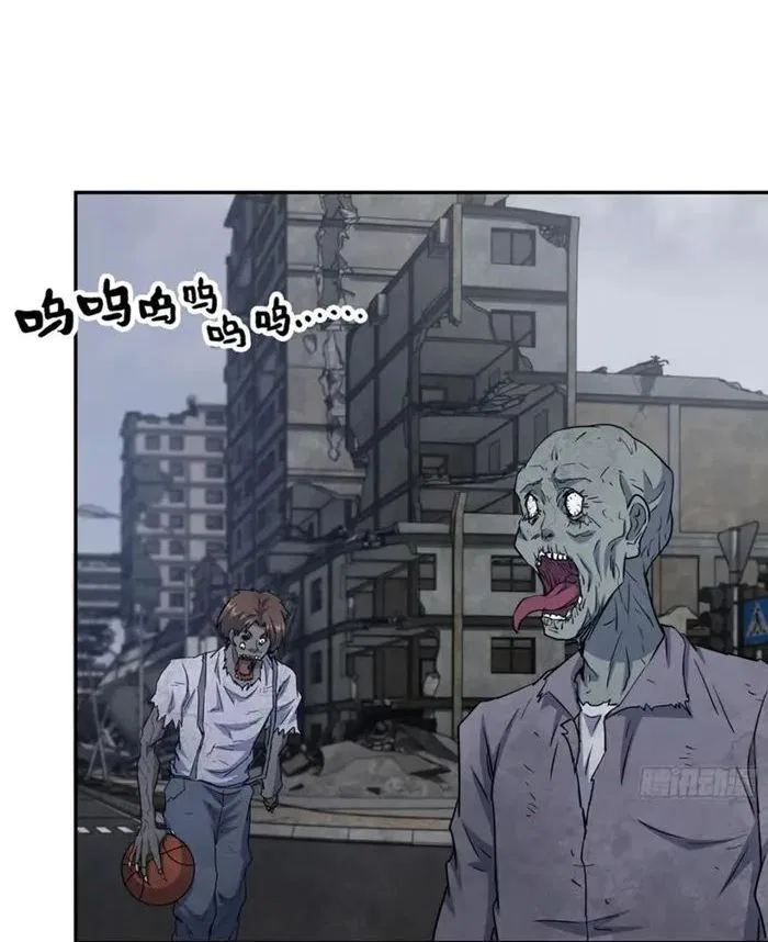 I Am Carrying Gold From The Post-Apocalyptic World Chapter 688 – Page 31