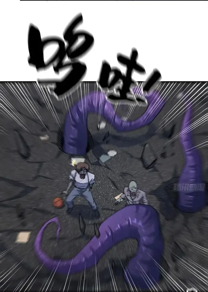I Am Carrying Gold From The Post-Apocalyptic World Chapter 688 – Page 32