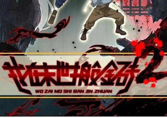 I Am Carrying Gold From The Post-Apocalyptic World Chapter 684 – Page 2