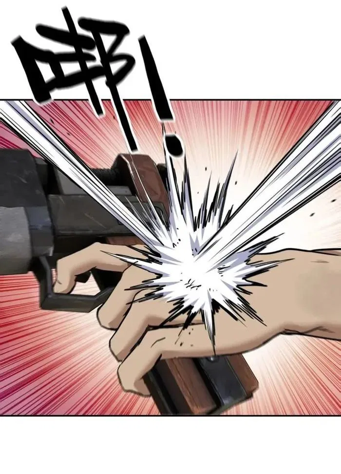 I Am Carrying Gold From The Post-Apocalyptic World Chapter 681 – Page 17