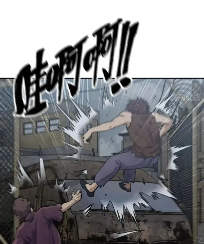 I Am Carrying Gold From The Post-Apocalyptic World Chapter 681 – Page 31