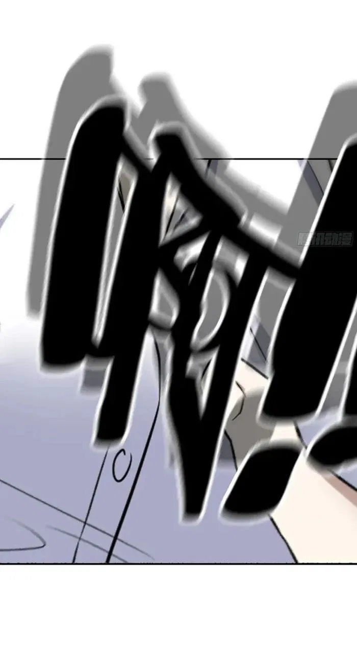I Am Carrying Gold From The Post-Apocalyptic World Chapter 680 – Page 45