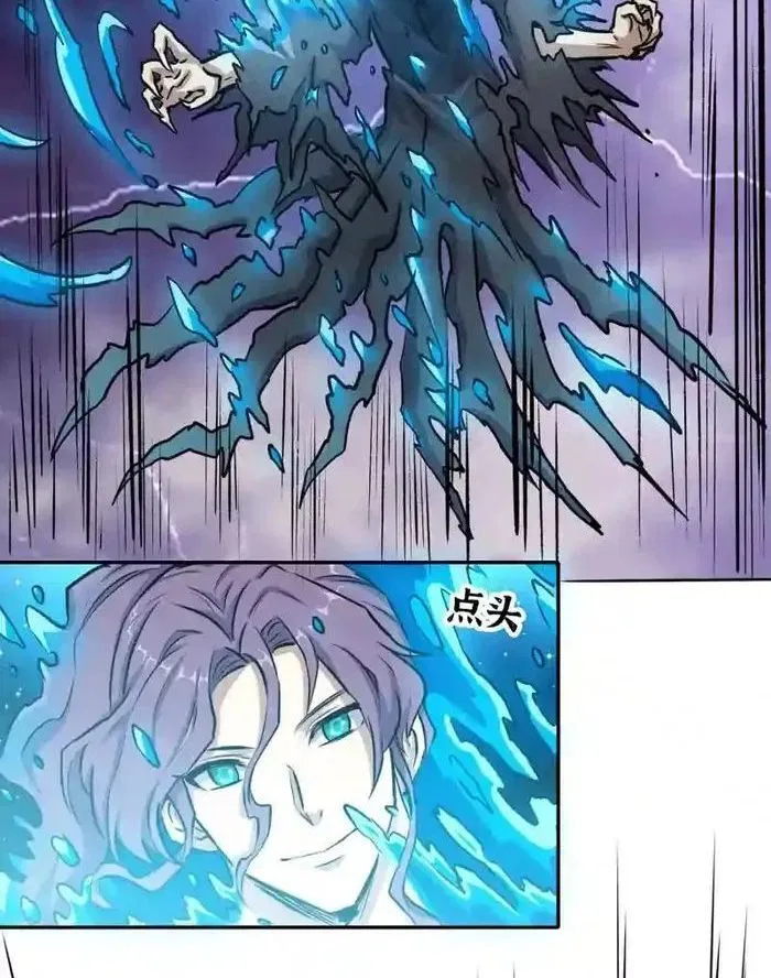 I Am Carrying Gold From The Post-Apocalyptic World Chapter 676 – Page 32