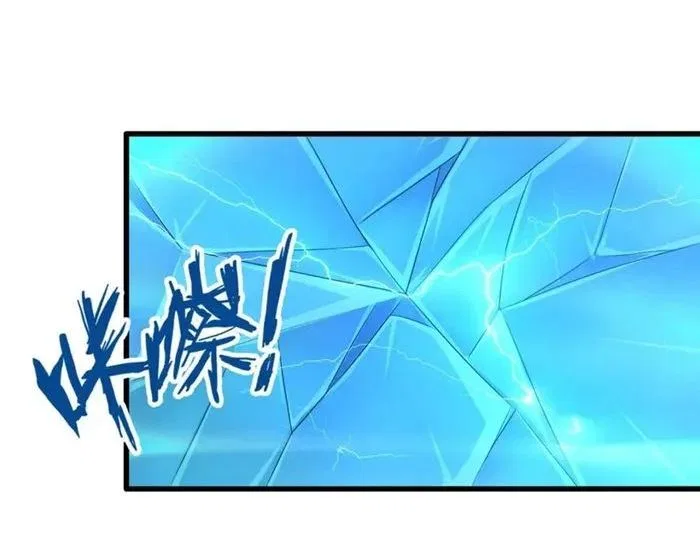 I Am Carrying Gold From The Post-Apocalyptic World Chapter 675 – Page 23