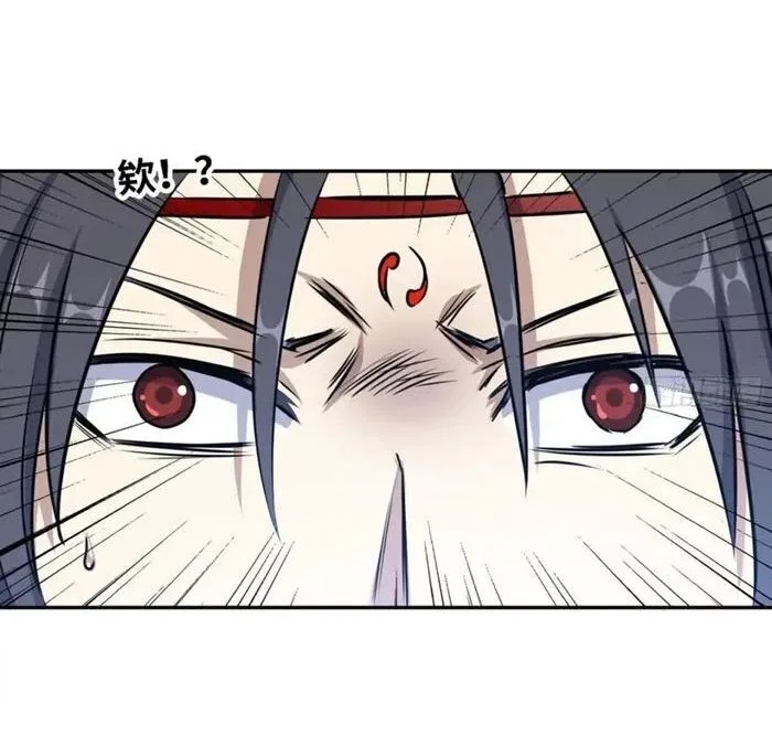 I Am Carrying Gold From The Post-Apocalyptic World Chapter 675 – Page 44